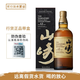 山崎（Yamazaki）行貨 帶防偽碼 Suntory 賓三得利公司貨單一麥芽日本威士忌洋酒 山崎12年帶盒 700mL 1瓶