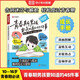 【榮恒】青春期女孩男孩要知道的45件事漫畫(huà)圖解版青春期成長(cháng)手冊枕邊書(shū)10-16歲青少年讀物成長(cháng)議題家庭教育兒書(shū)籍正面管教必讀 【單本】青春期男孩要知道的45件事