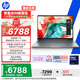 惠普（HP）戰99 全新16英寸 工作站級高性能AI商務(wù)筆記本 酷睿二代Ultra7 255H 32G 1T 2.5K屏【政府補貼】
