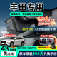 賽諾希豐田行車(chē)記錄儀高清原廠(chǎng)專(zhuān)用雷凌凱美瑞RAV4榮放威蘭達亞洲龍賽那 【高清單鏡頭】1296P+自備內存卡 免走線(xiàn)格瑞維亞卡羅拉銳放皇冠陸放普拉多鋒蘭達漢蘭達