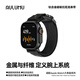 奧魯姆AULUMU C03 適用AppleWatch蘋(píng)果手表Ultra2/Series11/10/SE 鈦合金超薄磁吸扣運動(dòng)表帶 黑扣黑帶