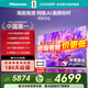 海信電視 85英寸 Mini LED級控光 DeepSeek AI智能高刷 Wi-Fi 6 E3ND升級款 煥新補貼20% 85英寸 【基礎版】