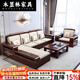 木昱林2025新款紫金檀木組合實(shí)木沙發(fā)新中式冬夏兩用小戶(hù)型客廳儲物家具 紫金檀木[精致棉麻布套] 四人位+貴妃榻+茶幾
