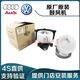 奧迪（AUDI）大眾 原廠(chǎng)原裝專(zhuān)用空調鼓風(fēng)機 冷暖風(fēng)電機馬達電阻 4S直供 鼓風(fēng)機（全新原廠(chǎng)） 奧迪A4/A4L