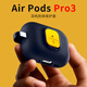 SPIGEN適用蘋(píng)果apple Airpods pro3保護套高級感安全鎖扣保護殼pro第3代藍牙無(wú)線(xiàn)耳機充電盒子防摔TPU殼 apple AirPods pro3