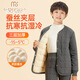 莫代爾校服神器兒童保暖內衣秋冬款蠶絲加絨學(xué)生內穿秋衣男童打底上衣