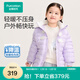 全棉時(shí)代（PurCotton）棉服男女童幼童秋冬外套童裝棉衣秋衣 【女童】鳶尾紫 130