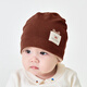 MINI TUTUYA寶寶帽子春秋款嬰兒套頭帽外出秋冬季男兒童堆堆帽護耳包頭帽純棉 涂丫套頭帽-咖啡色 帽圍46-50cm請測量頭圍。推薦8個(gè)月-3歲