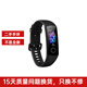 榮耀（HONOR）【二手8-95新】榮耀手環(huán)4/5/6/7/9運動(dòng)智能手環(huán)心率血氧檢測 男女款 二手手環(huán) 有NFC版本 手環(huán)5 NFC 黑 95新（外觀(guān)輕微使用痕跡）
