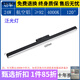 歐普燈磁吸軌道燈套裝LED無(wú)邊框嵌入式射燈泛光線(xiàn)條餐廳客廳臥室 泛光燈24.w600mm默認4000k色溫