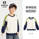 小豬班納兒童撞色衛衣2026男童春秋季新款插肩男孩休閑運動(dòng)耐磨時(shí)髦長(cháng)袖 柔軟耐磨【三色插肩衛衣】綠藍 150 【推薦68-80斤】