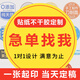 寶實(shí)異形不干膠標簽定做三防熱敏紙二維碼標簽定制廣告貼紙商標條形碼打印logo封口貼訂制銅版紙合成紙 定制（聯(lián)系客服）
