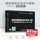 15K606 建筑防煙排煙系統技術(shù)標準圖示 按建筑防煙排煙系統技術(shù)標準（GB51251-2017）
