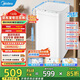 美的（Midea）嬰兒洗衣機全自動(dòng) 3公斤小型迷你波輪母嬰兒童內衣褲襪洗衣機健康除螨洗 MB30V21EPLUS