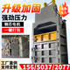 立式液壓打包機小型廢紙臥式壓塊機塑料瓶易拉罐編織袋服裝壓縮機 20T型立式單缸升級款打包機 立式升級款打包機