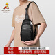 稻草人男士胸包隨身旅行休閑單肩斜挎包手機腰包背包騎行時(shí)尚通勤學(xué)生