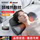 SAWAAG【德國】反牽引頸椎枕頭護頸枕睡眠頸椎病深度睡眠專(zhuān)用反弓頸椎  高級灰 單只 放松頸椎 舒適睡眠 中枕 頸椎病專(zhuān)用矯正牽引器