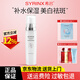 希蕓（syrinx）美白淡斑護膚品套裝臻白煥采祛斑提亮膚色化妝品禮盒生日禮物 臻白煥采亮膚乳120ml