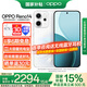 OPPO【國家補貼15％】Reno14手機 超美小直屏 新品上市 opporeno14 16GB+512GB 人魚(yú)姬 官方標配 【咨詢(xún)客服享優(yōu)惠好禮】