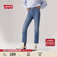 Levi's李維斯女士WEDGIE修身直筒美式復古簡(jiǎn)約休閑時(shí)尚顯瘦牛仔褲 中藍色 27 (28)
