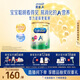 美贊臣（MeadJohnson）港版安兒健A+4段進(jìn)口兒童成長(cháng)學(xué)生奶粉四段 850g 3-6歲 HMO 0蔗糖