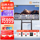 newline鴻合86英寸會(huì )議平板一體機視頻攝像頭 尊享版TT-ON86GA3+投屏器+12代i5雙系統+移動(dòng)架 觸摸屏電視