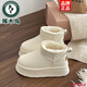 啄木鳥(niǎo)松糕厚底白色雪地靴女2026新款冬季加絨加厚保暖皮毛一體防水短靴 皮面米白色 37