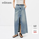 edition牛仔半裙女夏新款前后開(kāi)衩重工洗水復古A字半身長(cháng)裙 牛仔藍色 XS 155