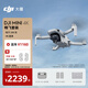 大疆 DJI Mini 4K 暢飛套裝 超高清迷你航拍無(wú)人機機械增穩數字圖傳新手入門(mén)級長(cháng)續航飛機