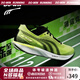 多威隱忍跑鞋學(xué)生中考體育專(zhuān)用鞋田徑訓練比賽競速跑鞋 綠色 【官方正品】 42