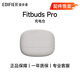 漫步者（EDIFIER）Fitbuds Pro真無(wú)線(xiàn)主動(dòng)降噪藍牙耳機配件 單個(gè)耳機 單個(gè)充電倉 白色-充電倉