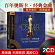 正版奧斯卡百年原聲歐美經(jīng)典金曲精選 汽車載cd碟片懷舊英文音樂無損音質(zhì)歌曲黑膠2CD