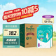 幫寶適（Pampers）綠幫拉拉褲 加大碼XL136片
