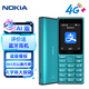諾基亞（NOKIA）108 4G AI版移動(dòng)聯(lián)通電信廣電全網(wǎng)通 2.4英寸雙卡雙待 直板按鍵學(xué)生老人老年人功能機備用手機藍色