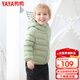 鴨鴨（YAYA）兒童輕薄羽絨服短款小童中大童連帽男女童2023秋冬洋氣童裝外套 抹茶綠 100