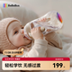 bebebus鉆光學(xué)飲杯鴨嘴杯嬰兒水杯6個(gè)月以上牛奶杯奶瓶重力球吸管杯280ml