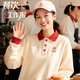 壹定定好看的餐飲工作服長(cháng)袖polo衫定制印logo烘焙餐廳服 長(cháng)袖單件上衣米白色拼紅色 S