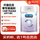 美贊臣親舒（0-12個(gè)月)嬰兒配方奶粉850g部分水解蛋白