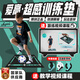 airgoal超感足球訓練墊送教學(xué)視頻防滑降噪迷你足球訓練墊居家足球毯 超感訓練墊MMXLD-01