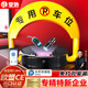 皇馳 車(chē)位地鎖車(chē)位鎖智能感應遙控手機APP三合一停車(chē)樁加厚防撞占位鎖