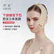 倩美 JANMY頭套V臉面罩下頜顴骨套提拉雙下巴 TM03 膚色 2XL