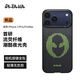 PITAKA適用蘋(píng)果iPhone17ProMax手機殼相機按鍵全包Aries聯(lián)名發(fā)光殼磁吸凱夫拉碳纖維紋超薄保護套 外星人 iPhone17ProMax手機殼