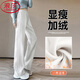 浪莎窄版香蕉運動(dòng)褲女2025秋冬新款加絨加厚保暖棉褲休閑闊腿防寒衛褲 白灰色 【秋冬防風(fēng)加絨款】常規 L 【推薦111-120斤】