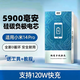 簡(jiǎn)耐【硅碳負極電芯】適用于小米12/13/14系列電池 手機內置強續航硅碳負極電池 【小米14pro電池（硅碳負極5900毫安）】
