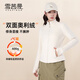 雪茜曼2025新款修身奧粒絨瑜伽服外套女沖鋒衣內搭抓絨防風(fēng)衛衣健身上衣