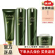 姬存希旗艦正品直營(yíng)店護膚品防曬霜素顏霜水乳洗面奶精華液四件套裝 煥顏四件套（水+乳+潔面+素霜）
