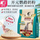 開(kāi)元牌鸚鵡奶粉雛鳥(niǎo)幼鳥(niǎo)奶粉虎皮小太陽(yáng)和尚牡丹鸚鵡玄鳳幼鳥(niǎo)奶粉 500g*1袋送勺子針管量杯