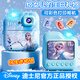 迪士尼（Disney）兒童相機玩具數碼拍照錄像彩色拍立得相機ccd男女孩玩具圣誕禮物