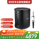 博士（BOSE）S1 Pro+多功能音樂(lè )系統戶(hù)外便攜式無(wú)線(xiàn)藍牙戶(hù)外K歌音箱卡拉OK專(zhuān)業(yè)音響 S1Pro+/便攜音響 官方標配