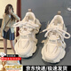 京荔娜厚底老爹鞋女2026春季新款小個(gè)子增高女鞋韓版潮流休閑運動(dòng)鞋子女 米白色 37 (235mm)